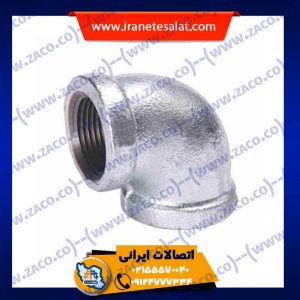زانویی زاکو