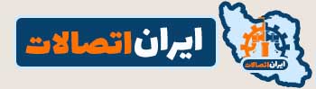 ایران اتصالات | اتصالات گالوانیزه | زاکو