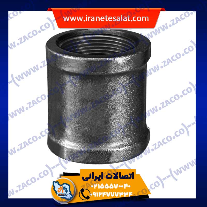 بوشن سیاه زاکو بوشن سیاه زاکو