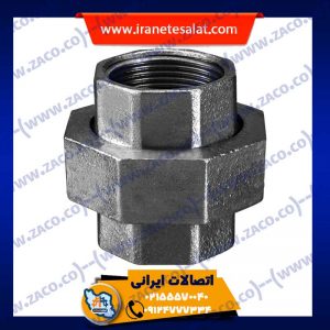 مهره ماسوره سیاه زاکو