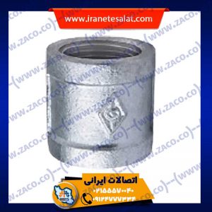 بوشن چینی مک - ایران اتصالات