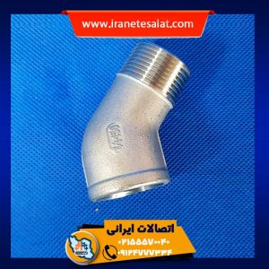 چپقی فشرده 45 درجه چینی bsr