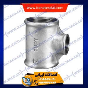 سراه توپی برزیل