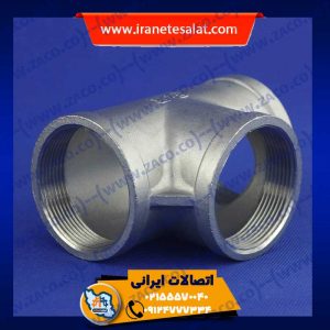سراه فشرده چینی bsr