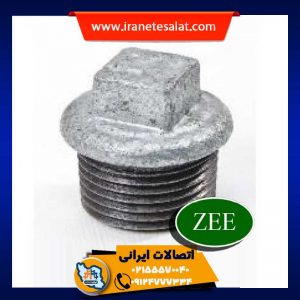 درپوش چینی zee - ایران اتصالات