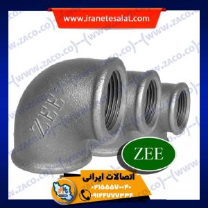 زانویی چینی zee - ایران اتصالات